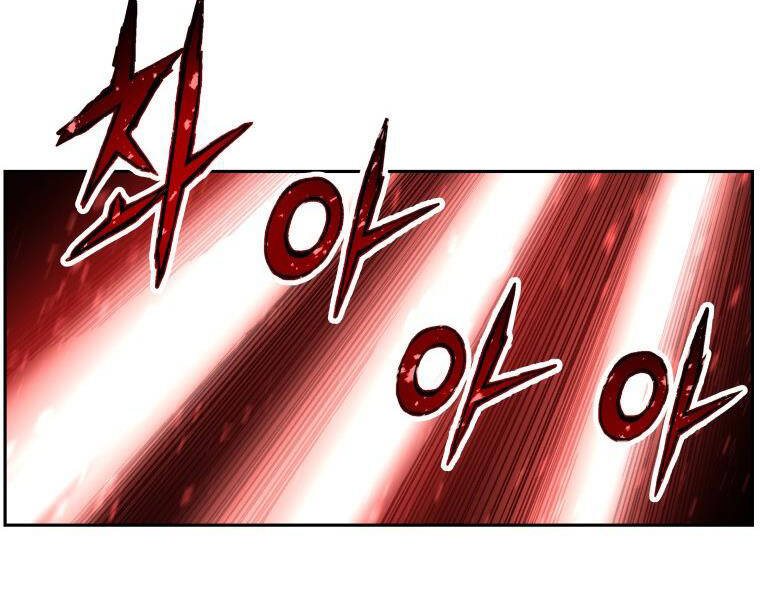 Tàn Tinh Tái Thế - Chương 27