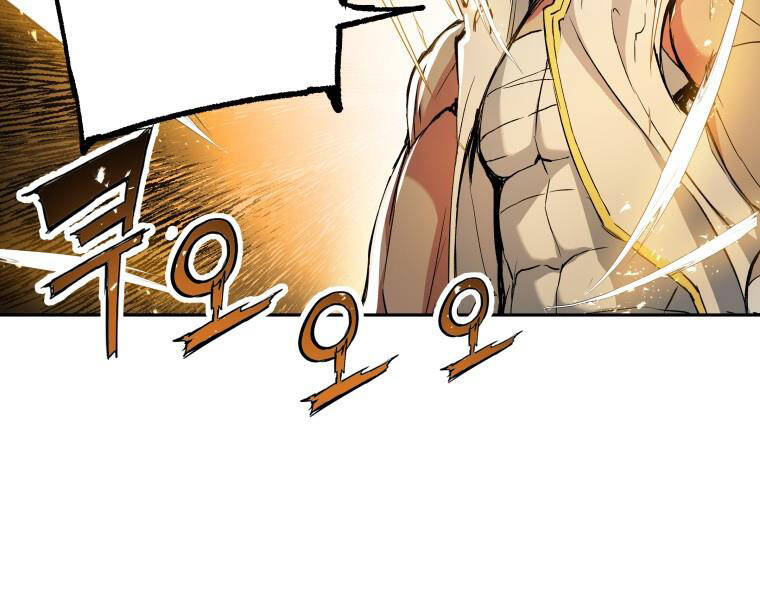 Tàn Tinh Tái Thế - Chương 27