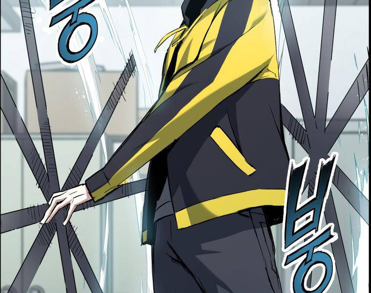 Tàn Tinh Tái Thế - Chương 27