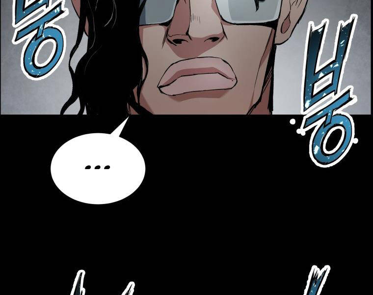 Tàn Tinh Tái Thế - Chương 27