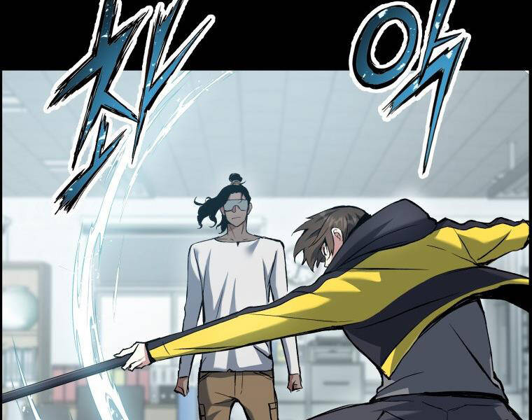 Tàn Tinh Tái Thế - Chương 27