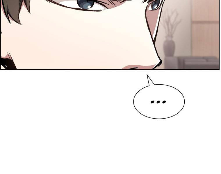 Tàn Tinh Tái Thế - Chương 28