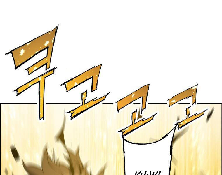 Tàn Tinh Tái Thế - Chương 28