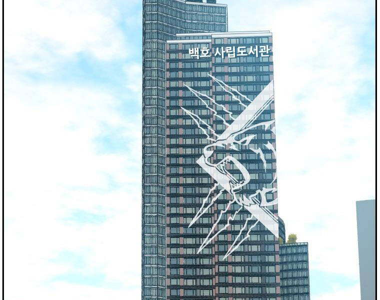 Tàn Tinh Tái Thế - Chương 28