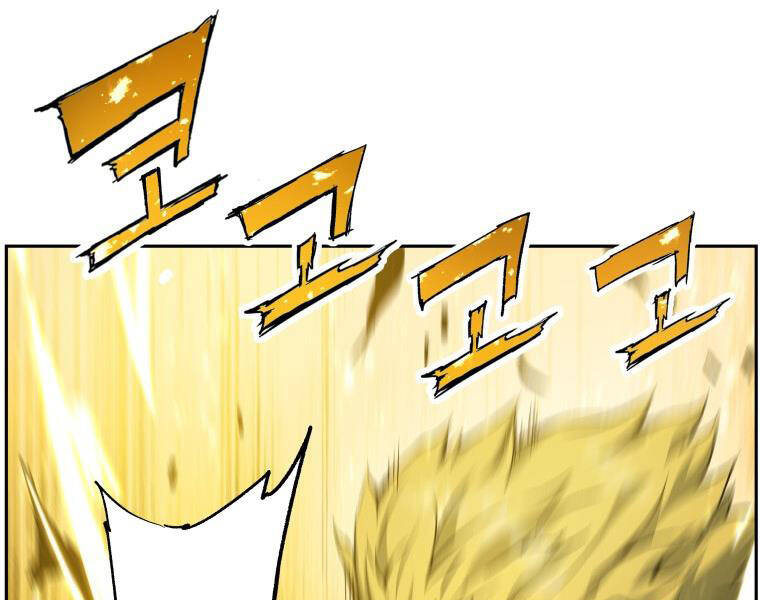 Tàn Tinh Tái Thế - Chương 28