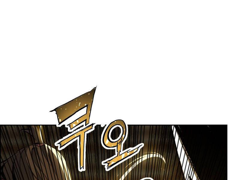 Tàn Tinh Tái Thế - Chương 28