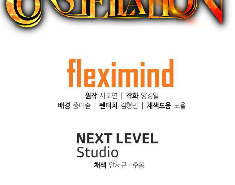 Tàn Tinh Tái Thế - Chương 28