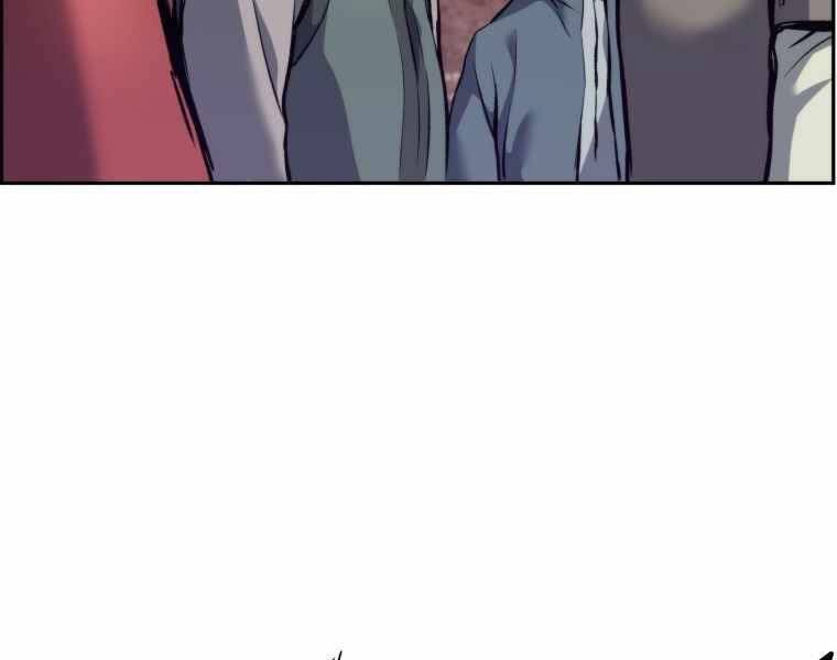 Tàn Tinh Tái Thế - Chương 31