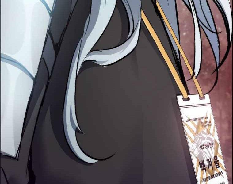 Tàn Tinh Tái Thế - Chương 31