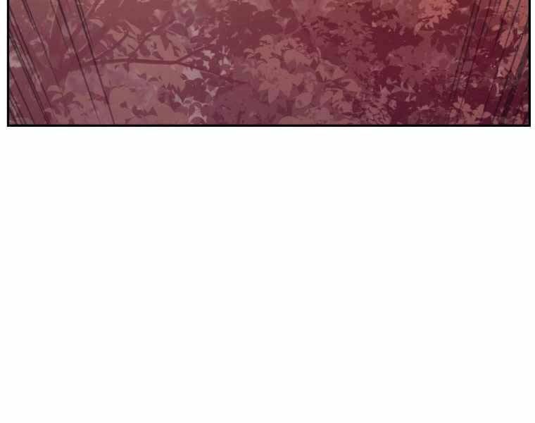 Tàn Tinh Tái Thế - Chương 31