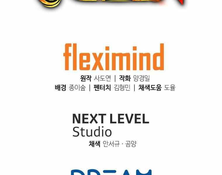 Tàn Tinh Tái Thế - Chương 31