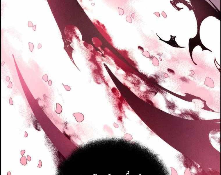 Tàn Tinh Tái Thế - Chương 31