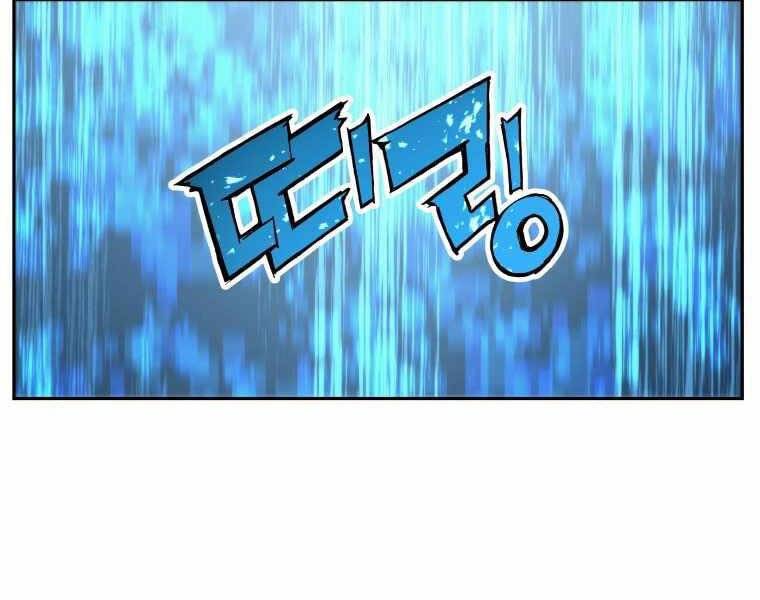 Tàn Tinh Tái Thế - Chương 31