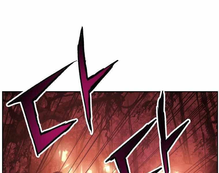 Tàn Tinh Tái Thế - Chương 35