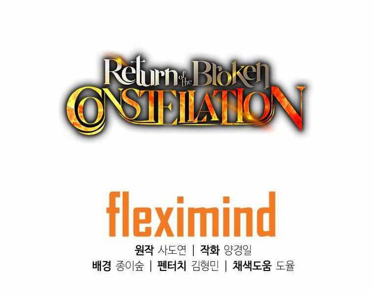 Tàn Tinh Tái Thế - Chương 35