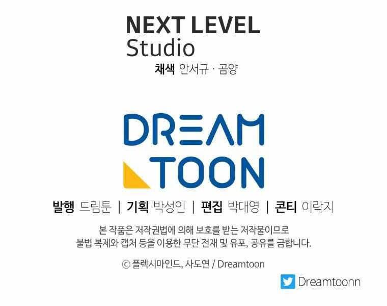 Tàn Tinh Tái Thế - Chương 35