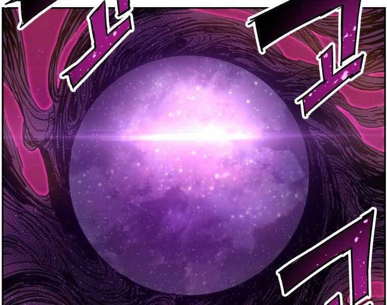 Tàn Tinh Tái Thế - Chương 35