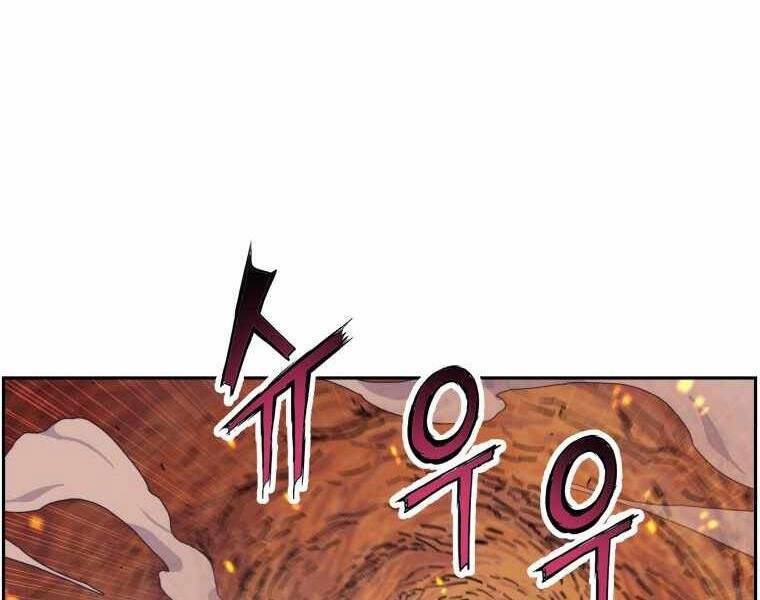 Tàn Tinh Tái Thế - Chương 35