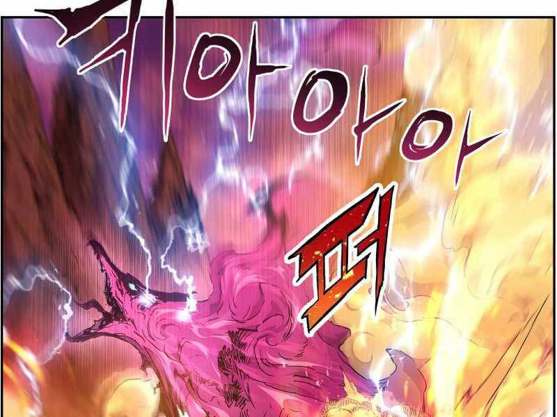 Tàn Tinh Tái Thế - Chương 38