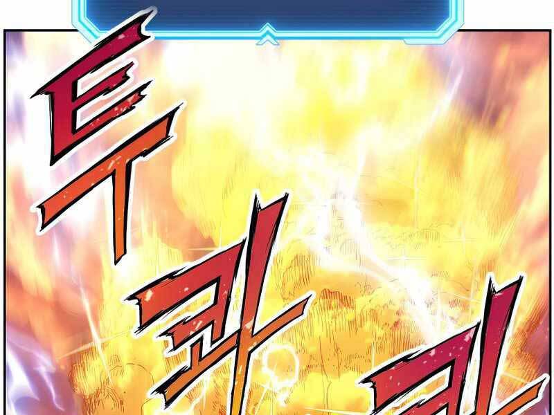 Tàn Tinh Tái Thế - Chương 38