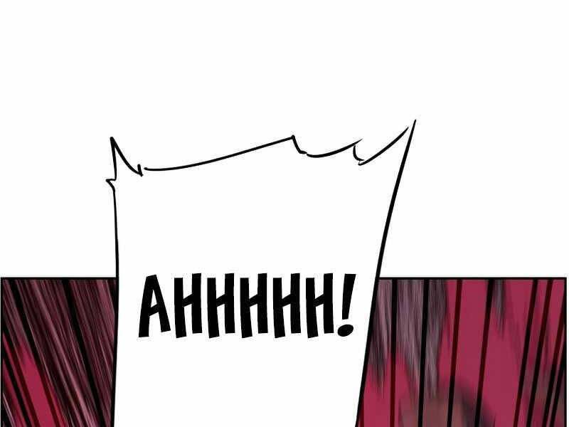 Tàn Tinh Tái Thế - Chương 38