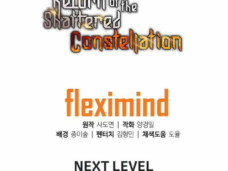 Tàn Tinh Tái Thế - Chương 39