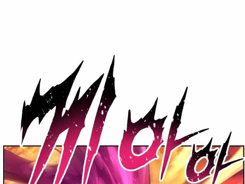 Tàn Tinh Tái Thế - Chương 40