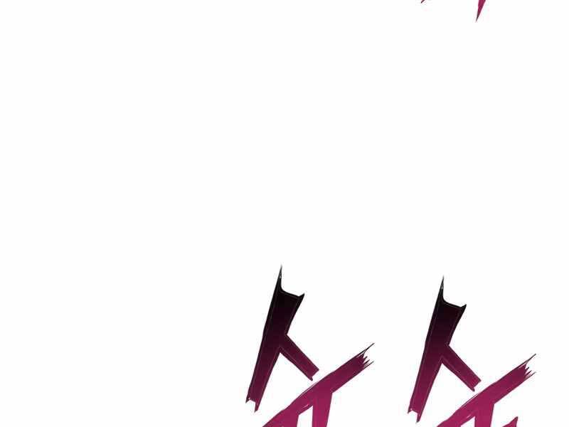 Tàn Tinh Tái Thế - Chương 40