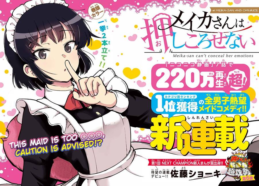 Meika-San Can't Conceal Her Emotions - Chương 1