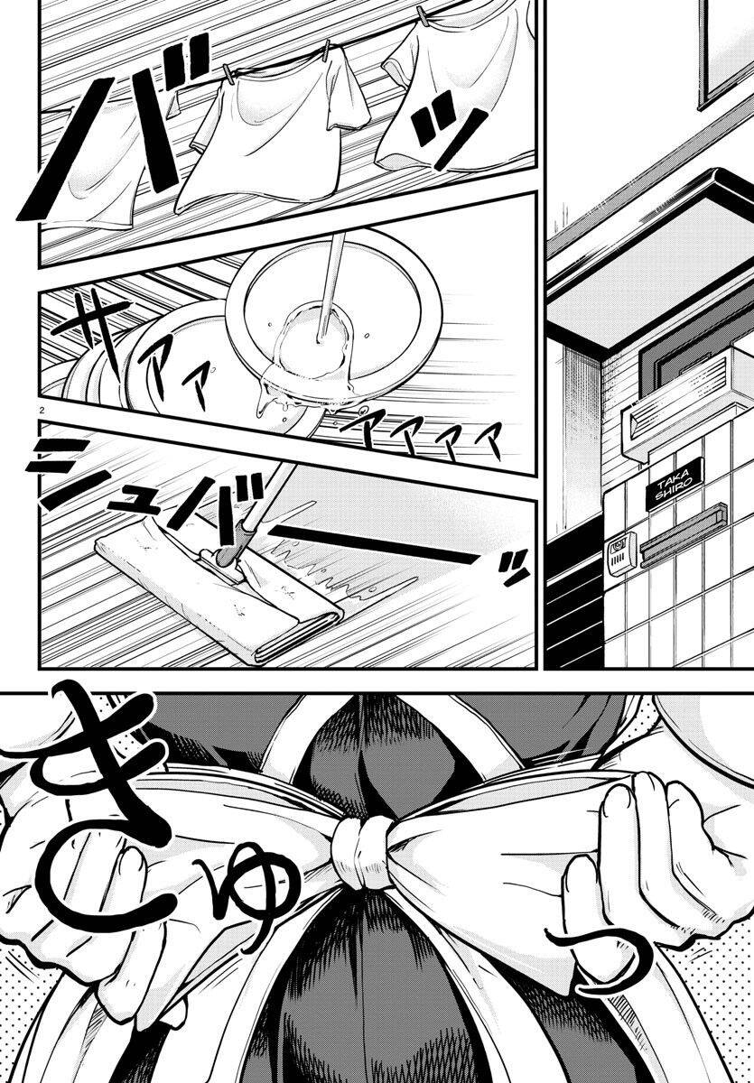 Meika-San Can't Conceal Her Emotions - Chương 1