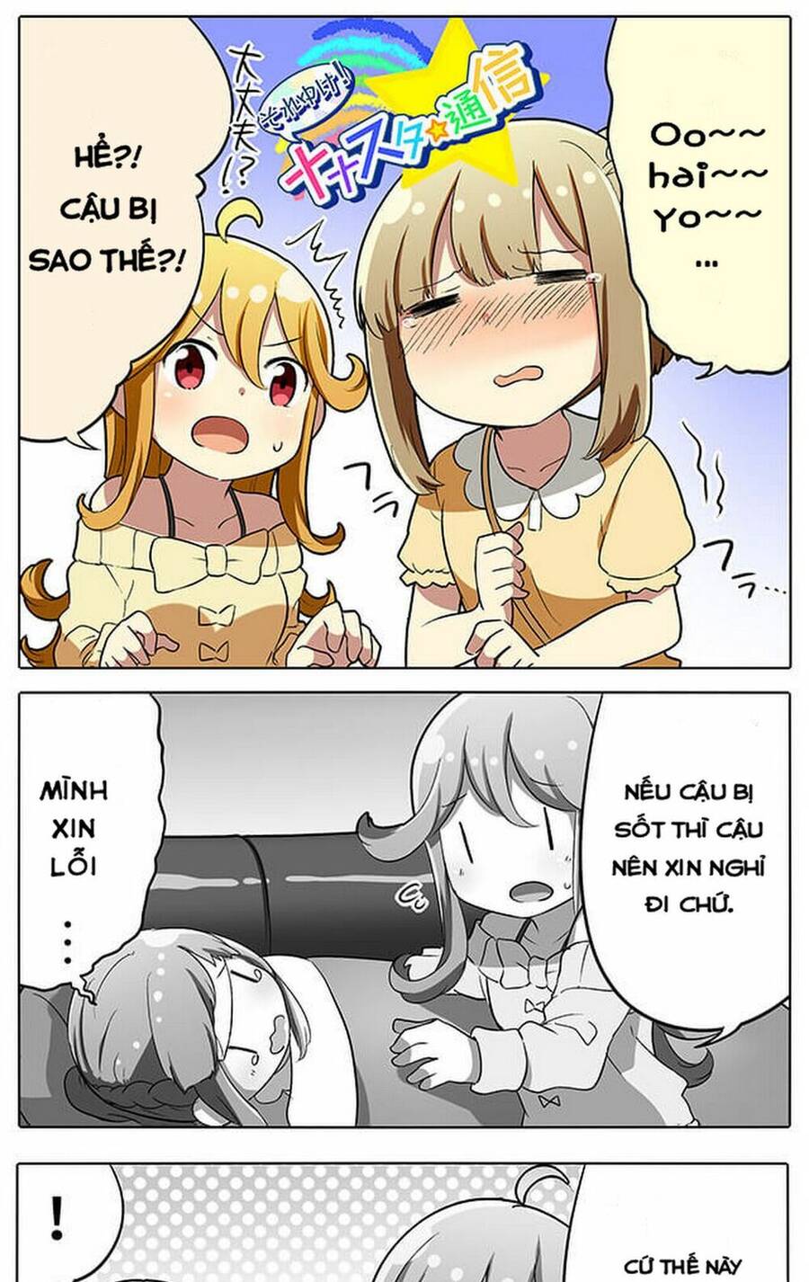 Tokyo 7Th Sisters 4-Koma - Chương 7