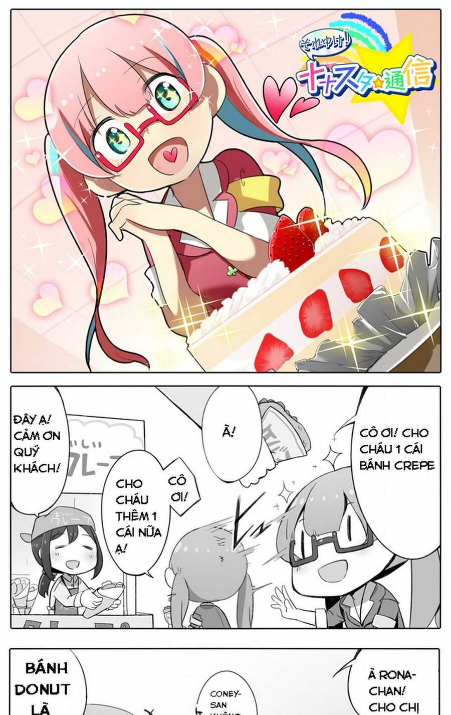 Tokyo 7Th Sisters 4-Koma - Chương 8