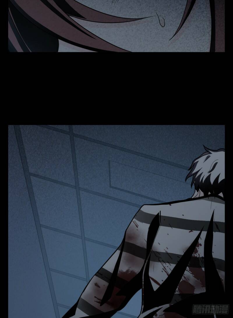 Hoan Nghênh Đến Với Trò Chơi Ác Mộng - Chương 14