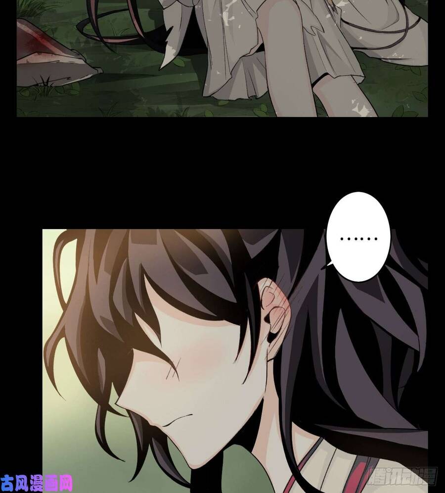 Hoan Nghênh Đến Với Trò Chơi Ác Mộng - Chương 25 - Trang 4