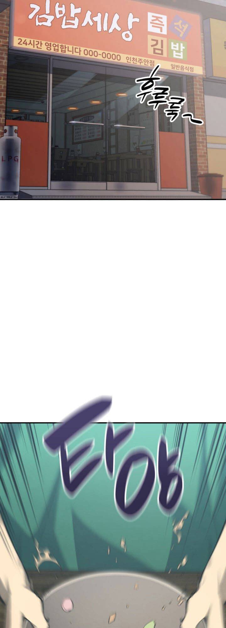 Sự Trở Lại Của Anh Hùng Cấp Thảm Họa - Chương 2