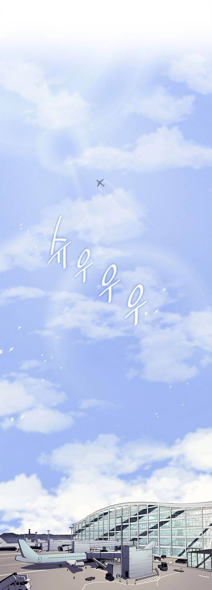 Sự Trở Lại Của Anh Hùng Cấp Thảm Họa - Chương 3