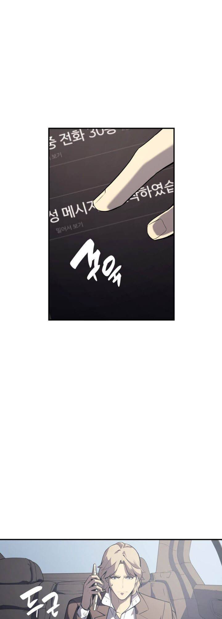 Sự Trở Lại Của Anh Hùng Cấp Thảm Họa - Chương 3