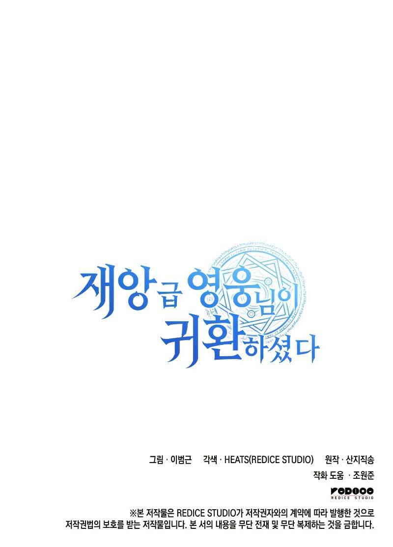 Sự Trở Lại Của Anh Hùng Cấp Thảm Họa - Chương 11