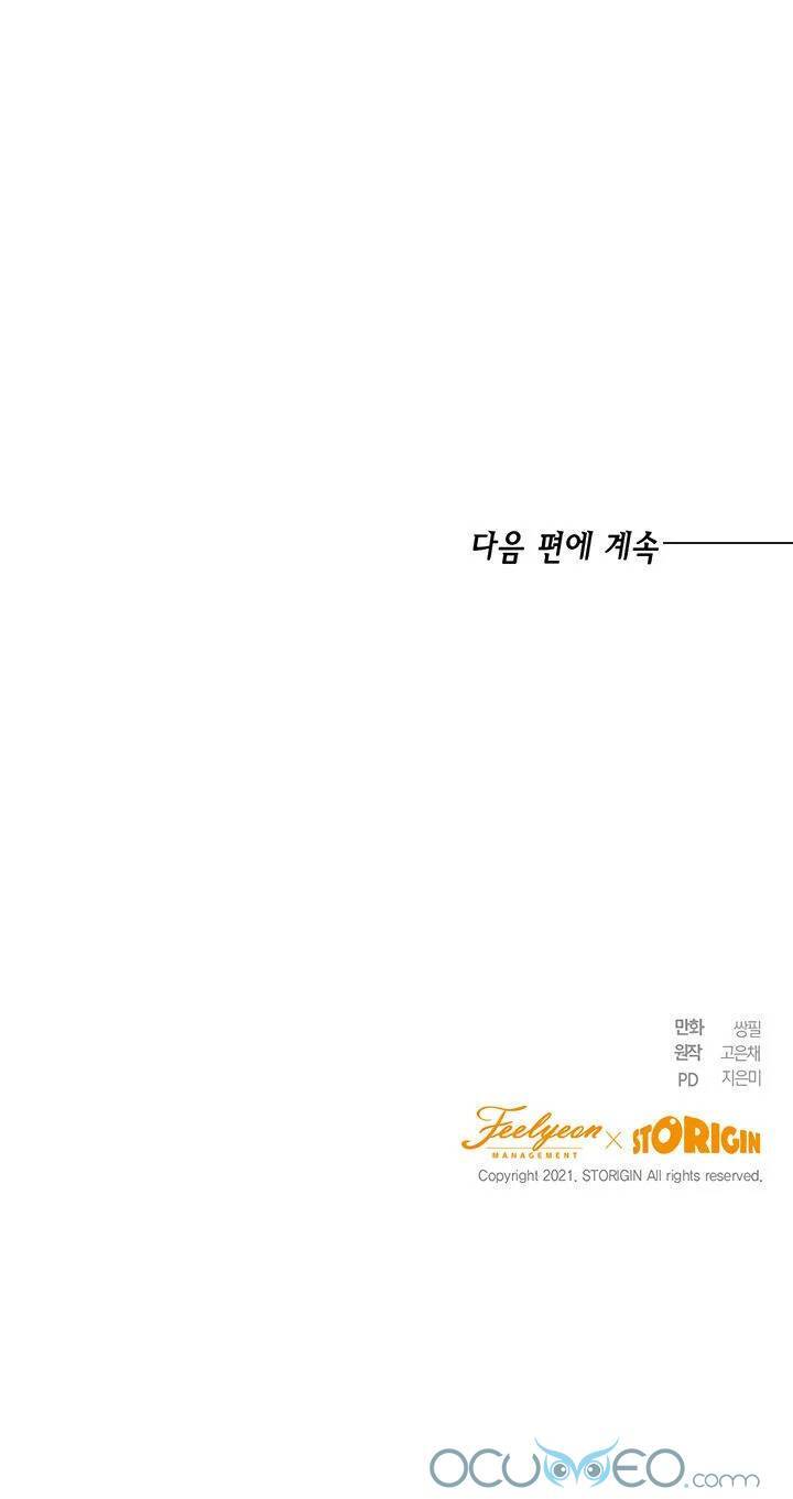 Cuộc Sống Trùng Sinh Của Công Nương - Chương 3