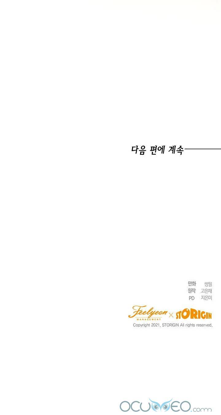 Cuộc Sống Trùng Sinh Của Công Nương - Chương 4