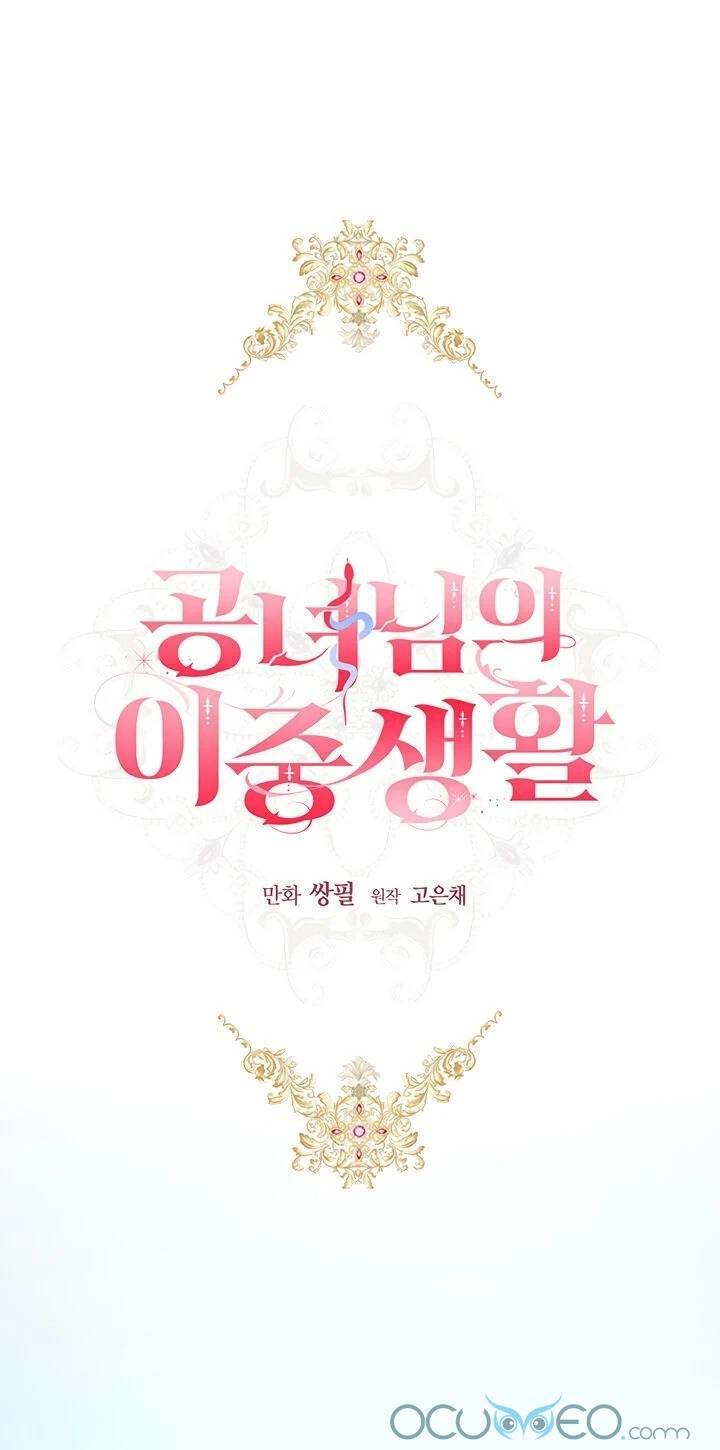 Cuộc Sống Trùng Sinh Của Công Nương - Chương 5