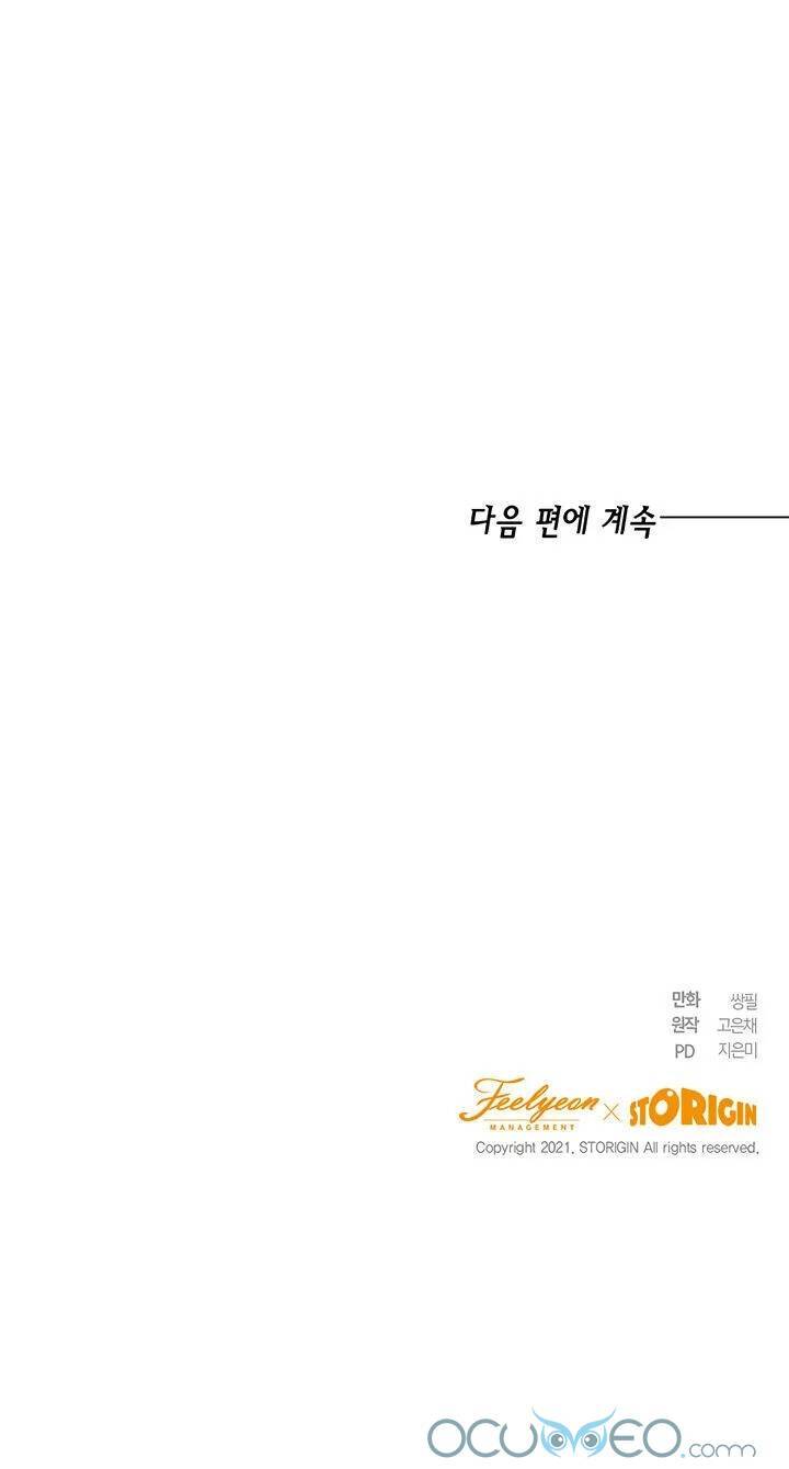 Cuộc Sống Trùng Sinh Của Công Nương - Chương 5