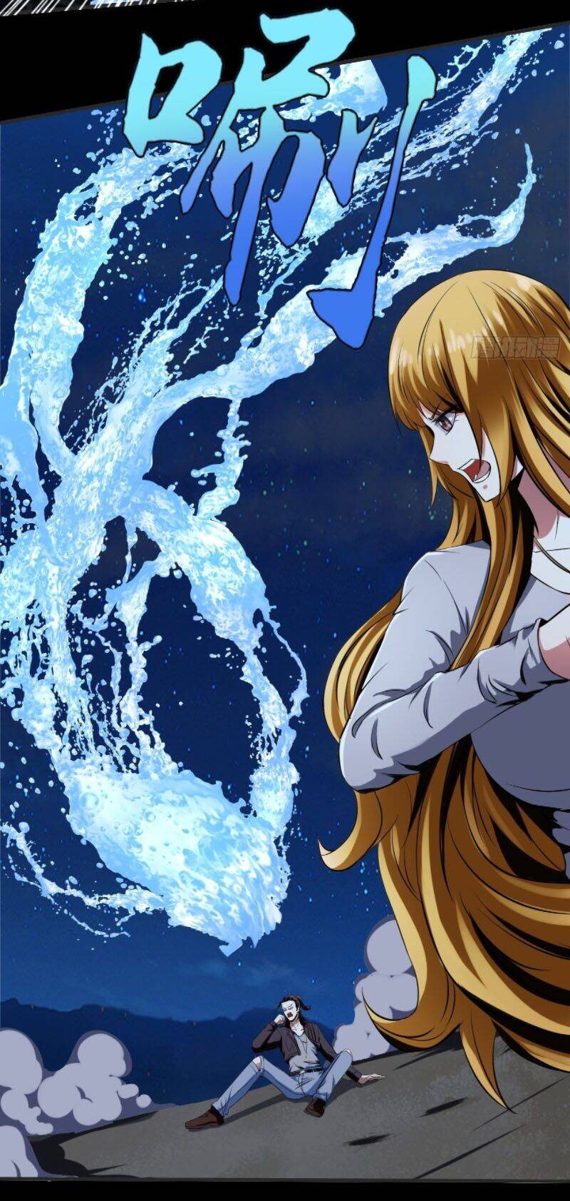 Phản Phái Yêu Tế - Chương 11