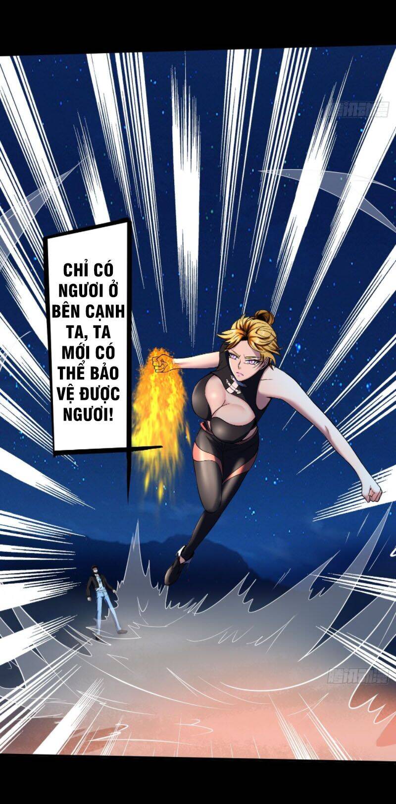 Phản Phái Yêu Tế - Chương 12