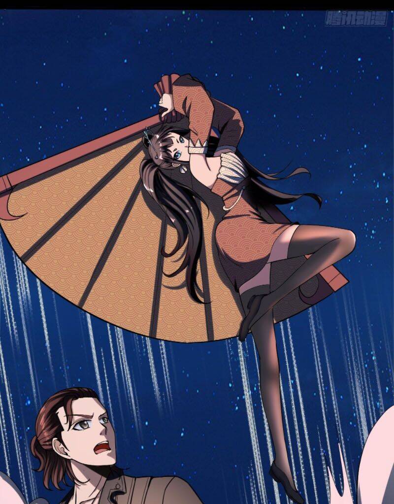 Phản Phái Yêu Tế - Chương 12