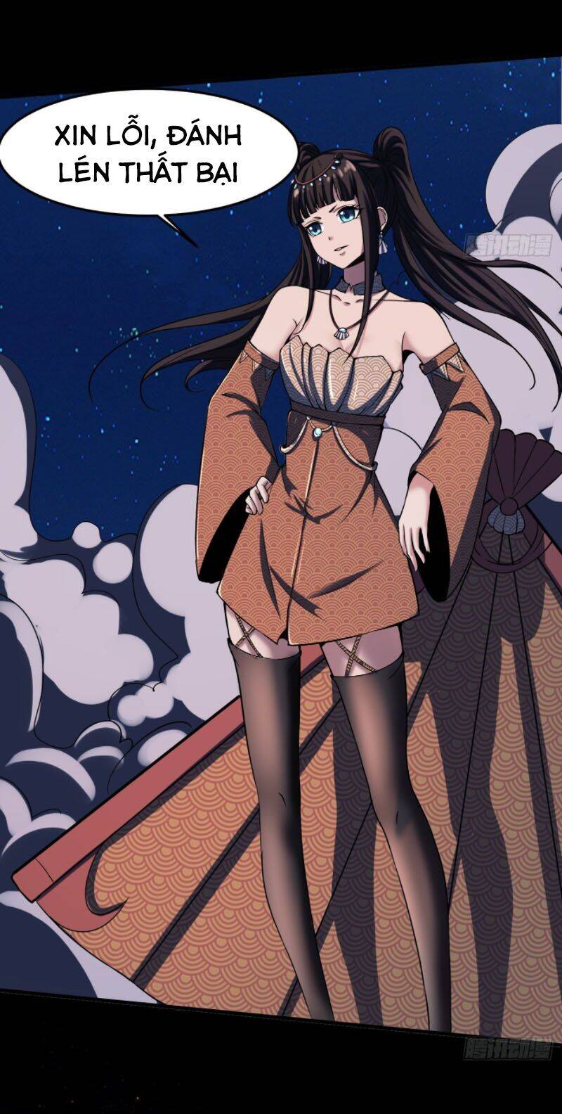 Phản Phái Yêu Tế - Chương 12