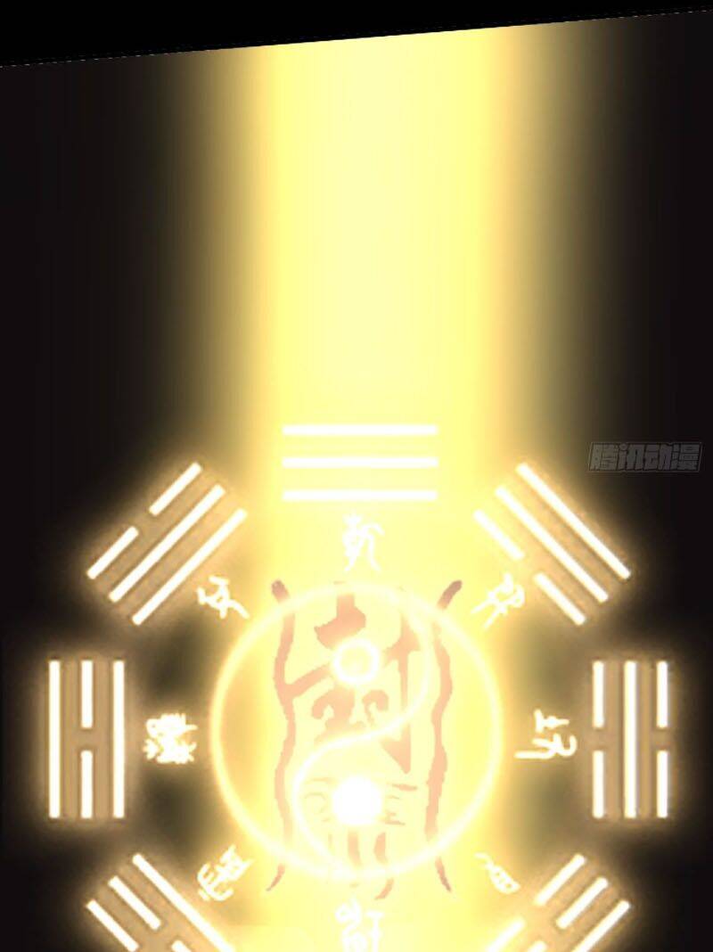 Phản Phái Yêu Tế - Chương 12