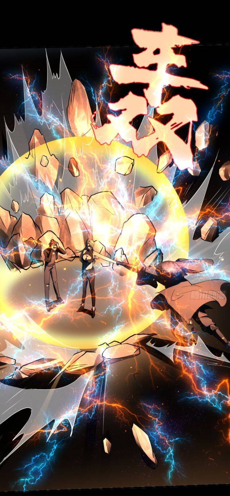 Phản Phái Yêu Tế - Chương 12