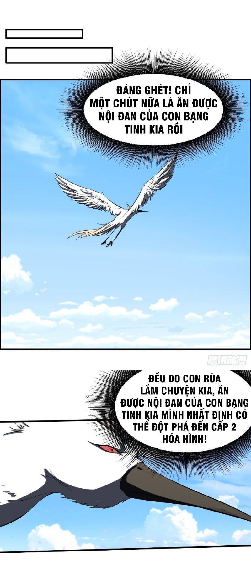 Phản Phái Yêu Tế - Chương 14