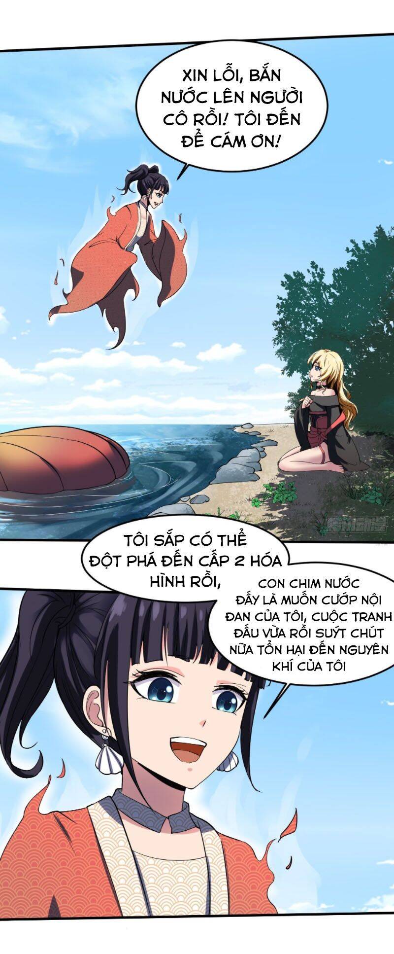 Phản Phái Yêu Tế - Chương 14